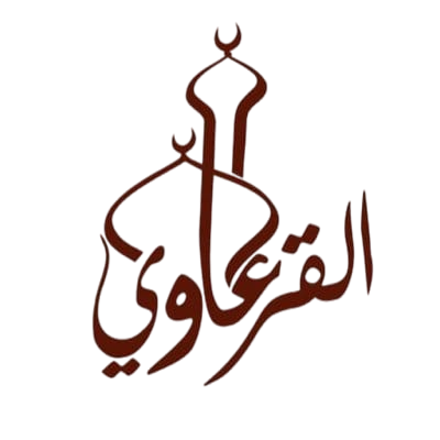 مؤسسة القرعاوي الخيرية