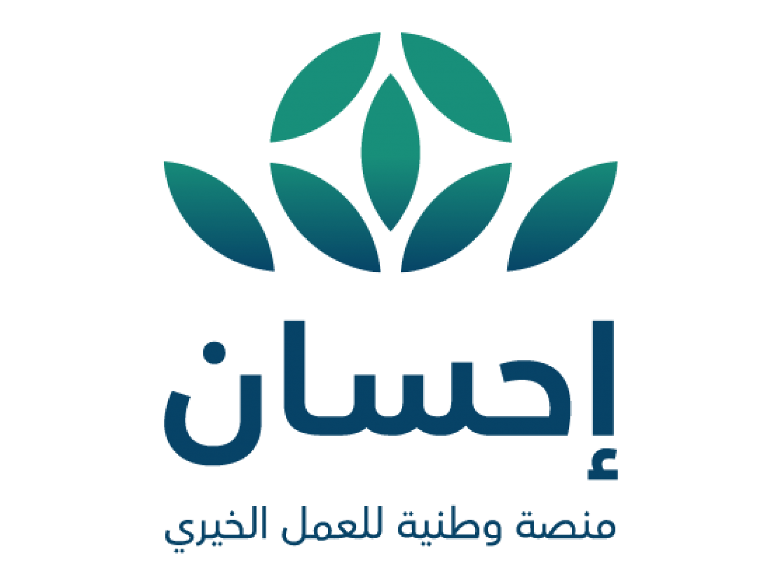 إحسان