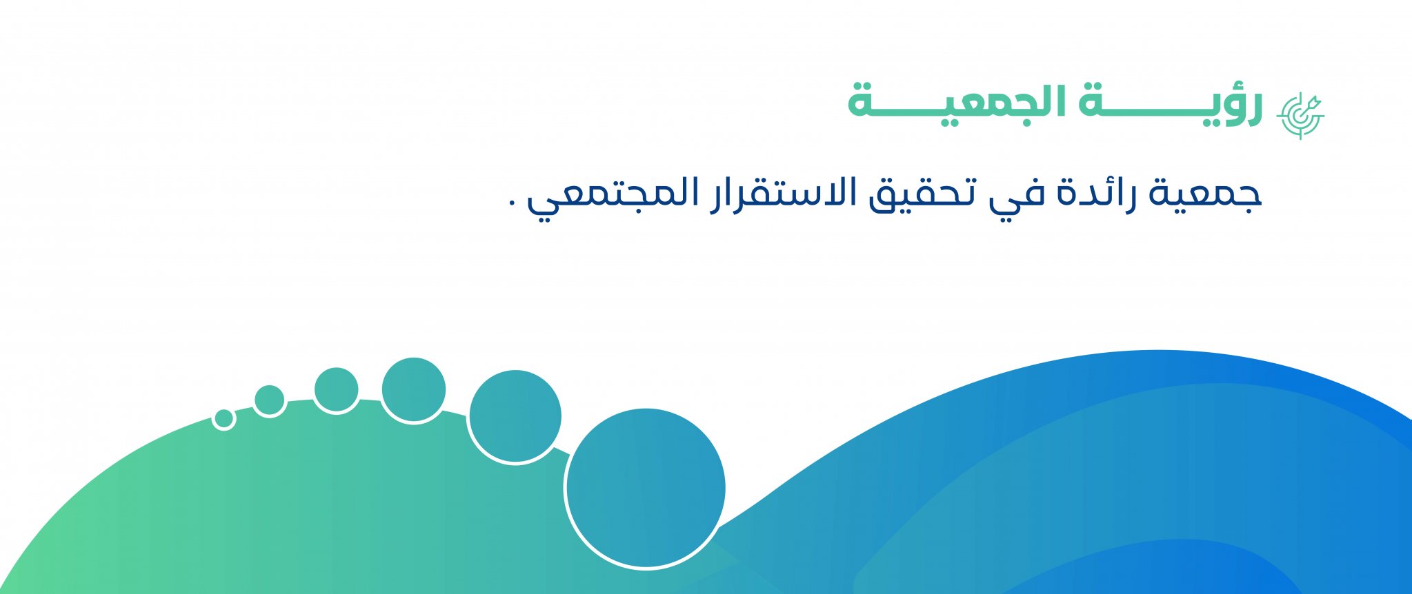 جمعية نماء للخدمات الانسانية لمركز وادي مقاب