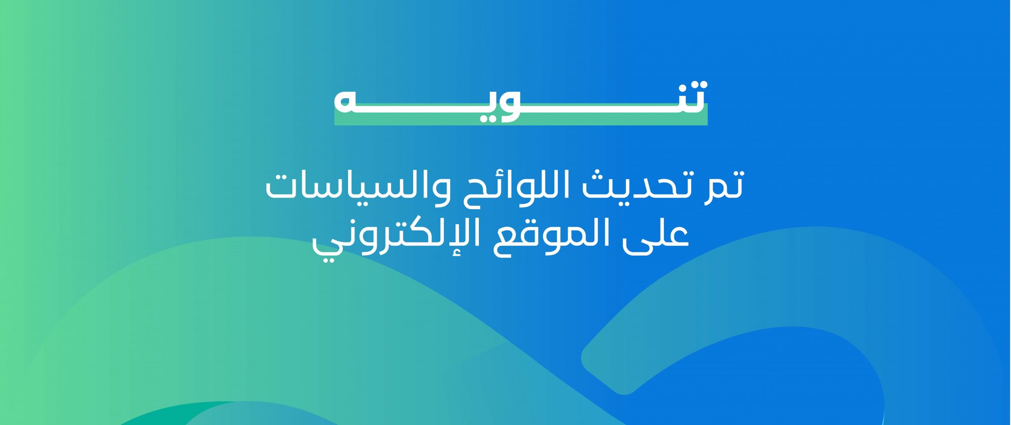 جمعية نماء للخدمات الانسانية لمركز وادي مقاب